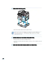 Предварительный просмотр 312 страницы Samsung SCX 6322DN - B/W Laser - All-in-One (Korean) User Manual