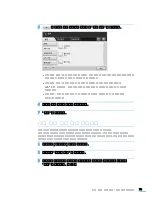 Preview for 72 page of Samsung SCX-6545N Series (Korean) User Manual