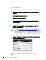 Preview for 79 page of Samsung SCX-6545N Series (Korean) User Manual