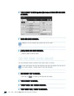 Preview for 181 page of Samsung SCX-6545N Series (Korean) User Manual