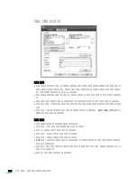 Preview for 185 page of Samsung SCX-6545N Series (Korean) User Manual