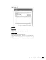 Preview for 186 page of Samsung SCX-6545N Series (Korean) User Manual