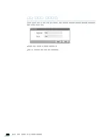 Preview for 273 page of Samsung SCX-6545N Series (Korean) User Manual