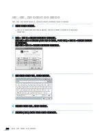 Preview for 277 page of Samsung SCX-6545N Series (Korean) User Manual