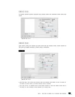 Preview for 330 page of Samsung SCX-6545N Series (Korean) User Manual