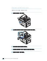 Preview for 373 page of Samsung SCX-6545N Series (Korean) User Manual