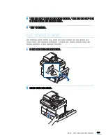 Preview for 410 page of Samsung SCX-6545N Series (Korean) User Manual