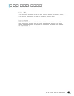 Preview for 428 page of Samsung SCX-6545N Series (Korean) User Manual