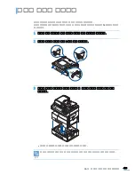 Preview for 434 page of Samsung SCX-6545N Series (Korean) User Manual