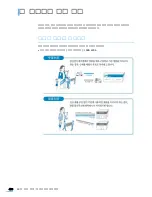 Preview for 459 page of Samsung SCX-6545N Series (Korean) User Manual