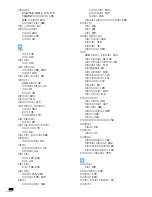 Preview for 465 page of Samsung SCX-6545N Series (Korean) User Manual