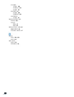 Preview for 467 page of Samsung SCX-6545N Series (Korean) User Manual