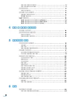 Preview for 9 page of Samsung SCX-6545N Series User Manual