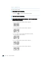 Preview for 139 page of Samsung SCX-6545N Series User Manual