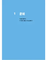 Preview for 22 page of Samsung SCX 6555N - MultiXpress Mono Multifunction (Korean) User Manual