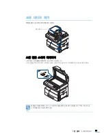 Preview for 24 page of Samsung SCX 6555N - MultiXpress Mono Multifunction (Korean) User Manual