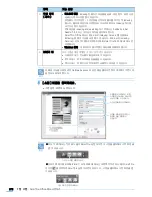 Preview for 173 page of Samsung SCX 6555N - MultiXpress Mono Multifunction (Korean) User Manual