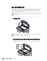 Preview for 193 page of Samsung SCX 6555N - MultiXpress Mono Multifunction (Korean) User Manual