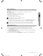 Предварительный просмотр 165 страницы Samsung SDC14709 User Manual