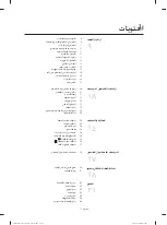 Preview for 38 page of Samsung SDC1A809 User Manual