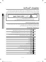 Preview for 39 page of Samsung SDC1A809 User Manual