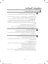 Preview for 42 page of Samsung SDC1A809 User Manual