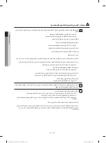 Preview for 43 page of Samsung SDC1A809 User Manual