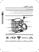 Preview for 45 page of Samsung SDC1A809 User Manual