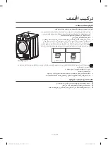 Preview for 48 page of Samsung SDC1A809 User Manual