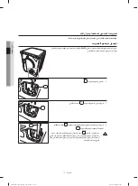 Preview for 49 page of Samsung SDC1A809 User Manual