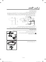 Preview for 50 page of Samsung SDC1A809 User Manual