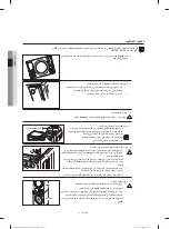 Preview for 51 page of Samsung SDC1A809 User Manual