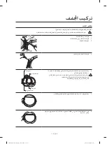 Preview for 52 page of Samsung SDC1A809 User Manual