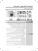 Preview for 54 page of Samsung SDC1A809 User Manual