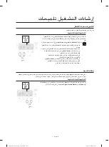 Preview for 56 page of Samsung SDC1A809 User Manual