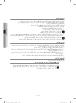 Preview for 57 page of Samsung SDC1A809 User Manual