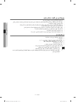 Preview for 59 page of Samsung SDC1A809 User Manual