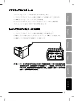 Предварительный просмотр 184 страницы Samsung SDP-850 Software User'S Manual