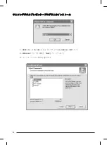 Предварительный просмотр 187 страницы Samsung SDP-850 Software User'S Manual