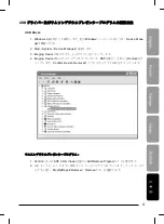 Preview for 190 page of Samsung SDP-850DX Software User'S Manual