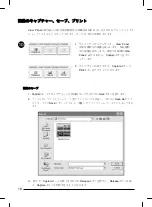 Preview for 199 page of Samsung SDP-850DX Software User'S Manual