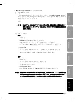 Preview for 212 page of Samsung SDP-850DX Software User'S Manual