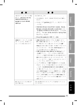 Предварительный просмотр 216 страницы Samsung SDP-850DX Software User'S Manual