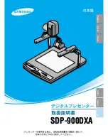 Preview for 231 page of Samsung SDP-900DXA User Manuals