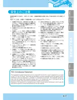 Preview for 235 page of Samsung SDP-900DXA User Manuals