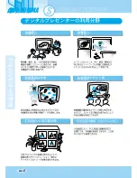 Preview for 236 page of Samsung SDP-900DXA User Manuals