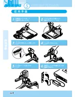 Preview for 244 page of Samsung SDP-900DXA User Manuals