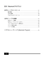 Preview for 284 page of Samsung SDP-950STA Software User'S Manual