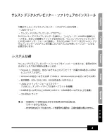 Preview for 285 page of Samsung SDP-950STA Software User'S Manual