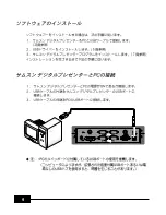 Preview for 286 page of Samsung SDP-950STA Software User'S Manual